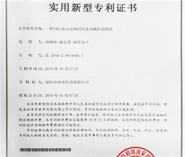 榮譽資質